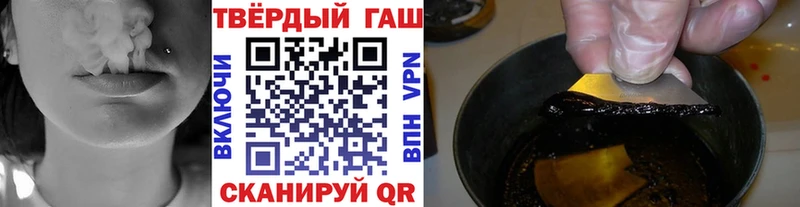 Купить наркотики Корсаков Амфетамин Кокаин СОЛЬ Канабис Меф мяу мяу кракен вход ГАШИШ