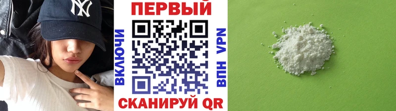 Amphetamine Розовый  Корсаков 