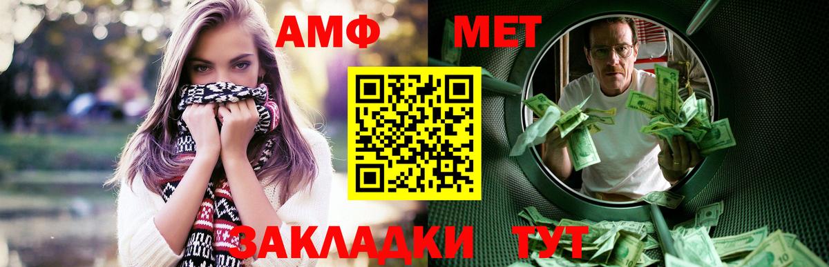 Amphetamine  АМФЕТАМИН 98%  Вход с VPN  Корсаков 