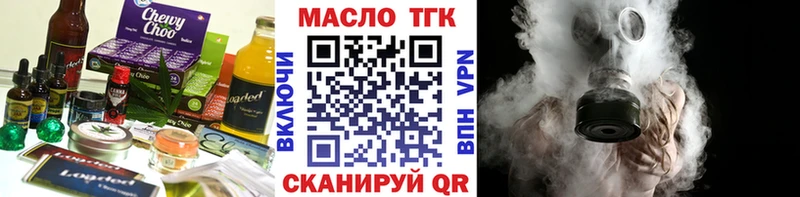 Печенье с ТГК конопля  цена   мега зеркало  маркетплейс официальный сайт  Корсаков 