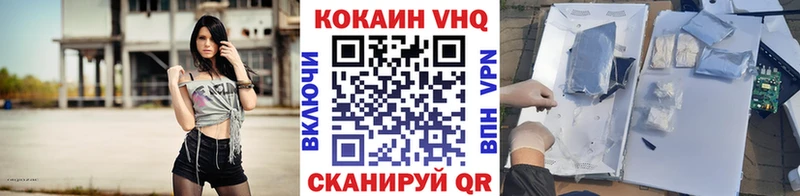 COCAIN 98%  Корсаков 