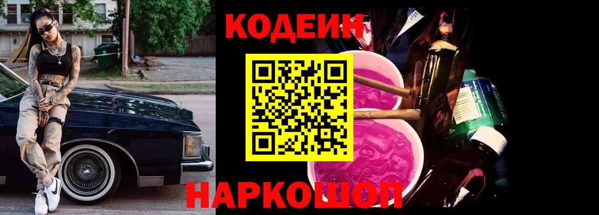 МЕФ  КОКАИН  Метамфетамин  Корсаков  Вход с VPN  Бошки Шишки  Конопля  Хэш 