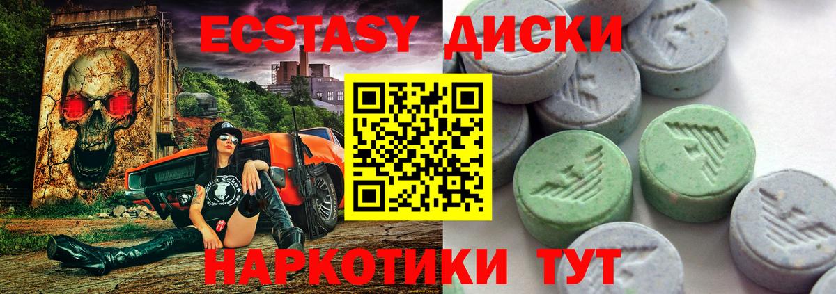 Ecstasy Philipp Plein Корсаков
