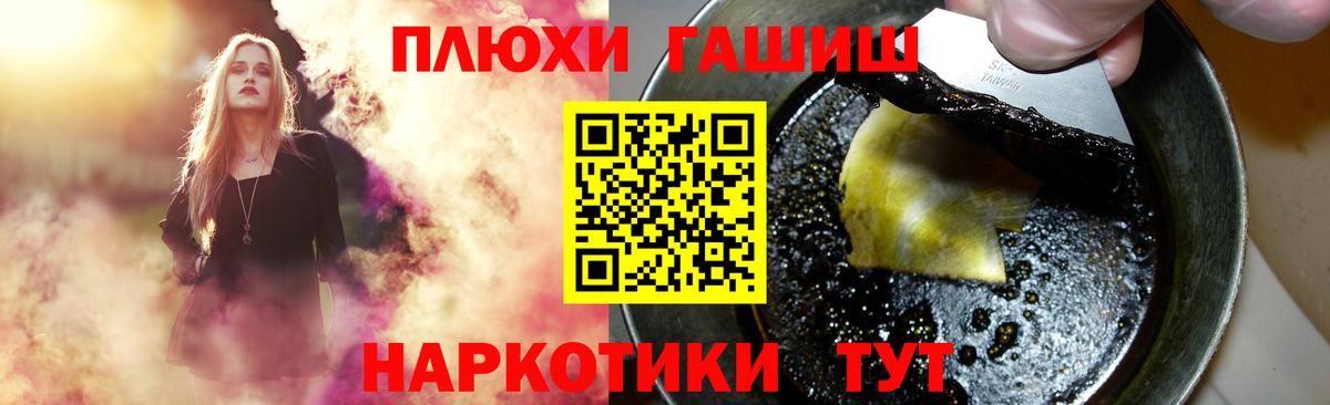 Каннабис  Корсаков  Cocaine  Гашиш  Меф МЯУ МЯУ   Вход с VPN 