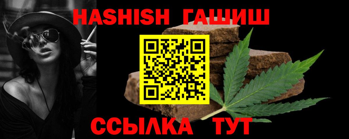 Гашиш VHQ  ГАШИШ  Корсаков  наркота  Вход с VPN  ГАШИШ AMNESIA HAZE 