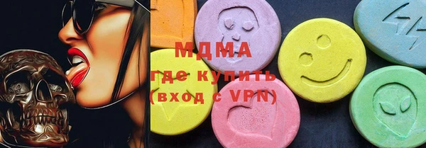 spice Медногорск