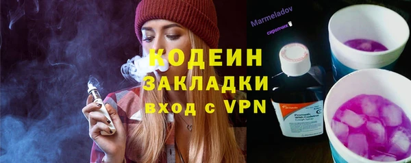 spice Медногорск