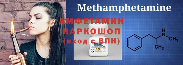 амфетамин Мегион