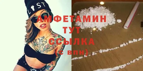 амфетамин Мегион