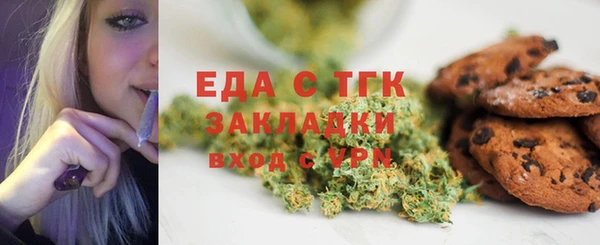 амфетамин Мегион