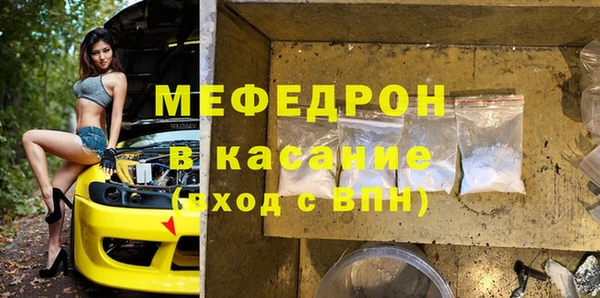 амфетамин Мегион