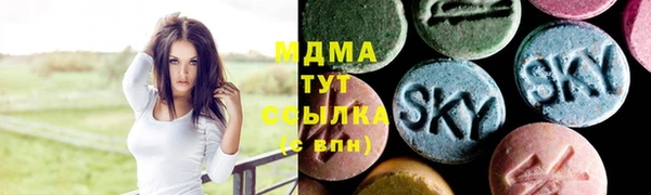 spice Медногорск