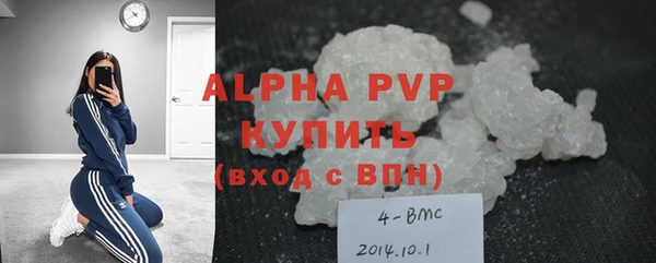 амфетамин Мегион