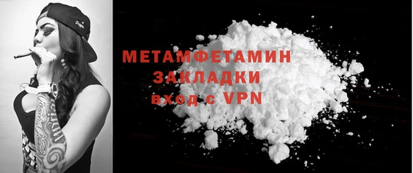 амфетамин Мегион
