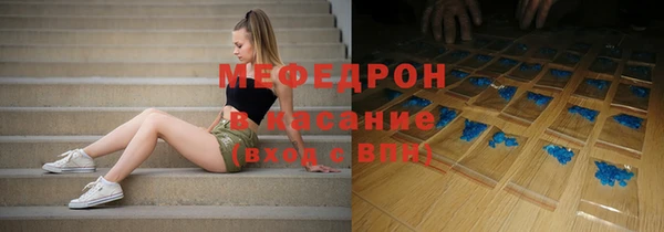 spice Медногорск