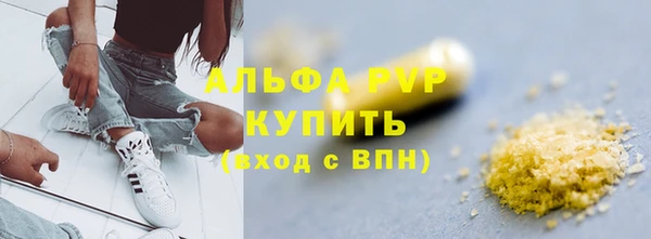 spice Медногорск