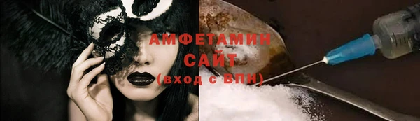 spice Медногорск