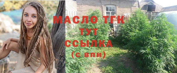 стаф Михайловка