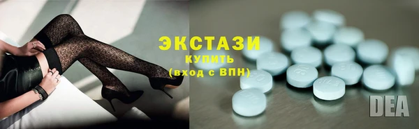 шишки Михайловск