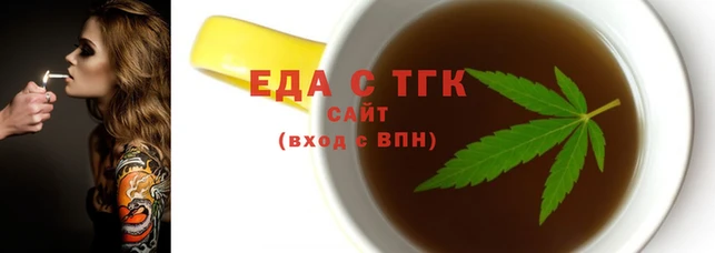 амфетамин Мегион