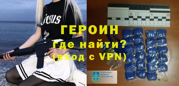 амфетамин Мегион