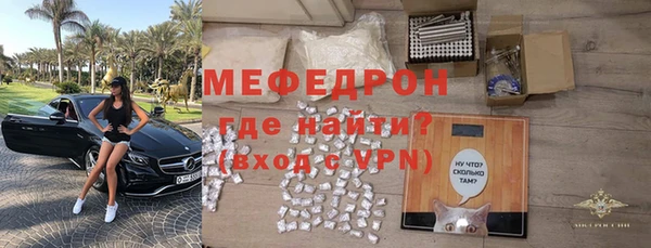 spice Медногорск