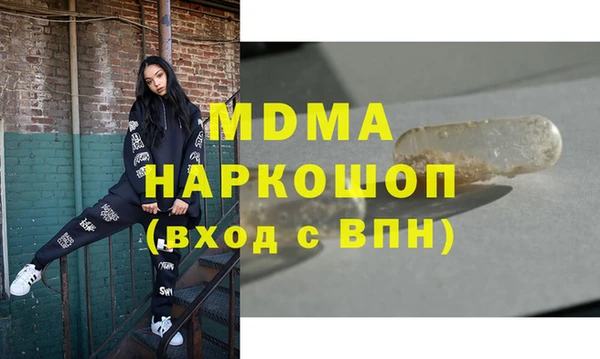 spice Медногорск