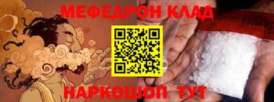ALPHA-PVP Гагарин