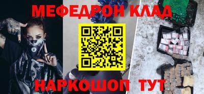 скорость mdpv Беслан