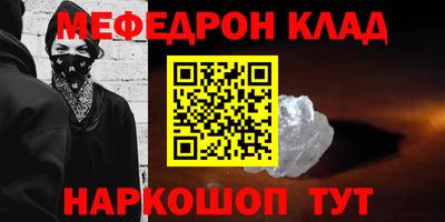 МДМА Гатчина
