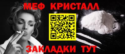 МДМА Гатчина