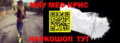 ALPHA-PVP Гагарин