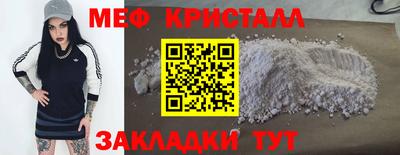 соль ск Бийск