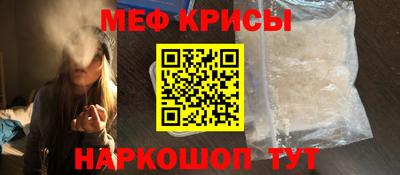 ALPHA-PVP Гагарин
