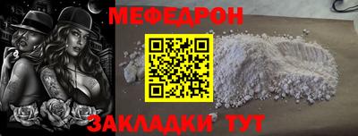 ALPHA-PVP Гагарин