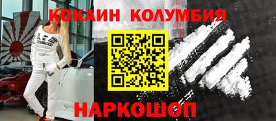 мдма Берёзовский