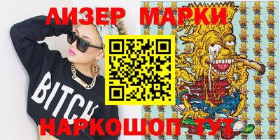 скорость mdpv Беслан