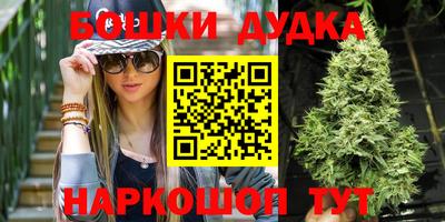 МДМА Гатчина