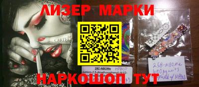 соль ск Бийск