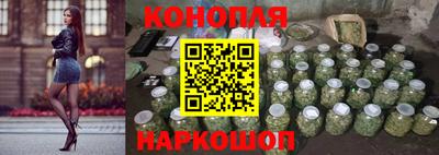 соль ск Бийск