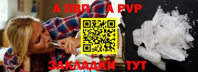 PSILOCYBIN Донецк