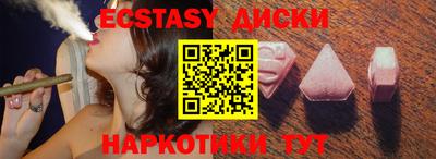 мдма Берёзовский