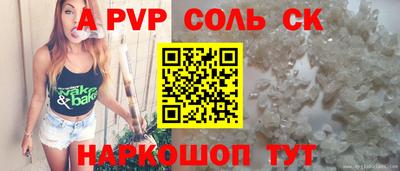 метамфетамин Дубна
