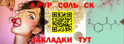 МДМА Гатчина