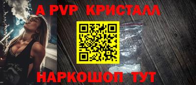 соль ск Бийск