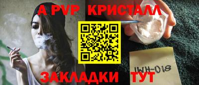 МДМА Гатчина