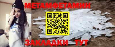 мдма Берёзовский