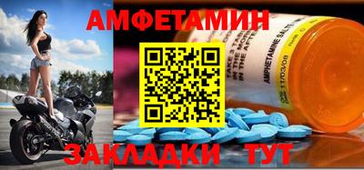 МДМА Гатчина
