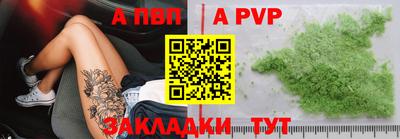 ALPHA-PVP Гагарин