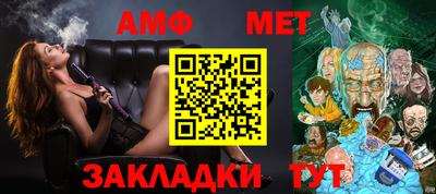 соль ск Бийск